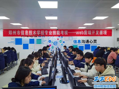 匠心共筑夢想，技能點亮人生——鄭州市信息技術學校全員化技能考核圓滿落幕