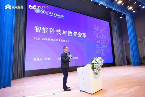天立信息科學(xué)素養(yǎng)教育服務(wù) 以技術(shù)創(chuàng)新引領(lǐng)教育新質(zhì)生產(chǎn)力發(fā)展